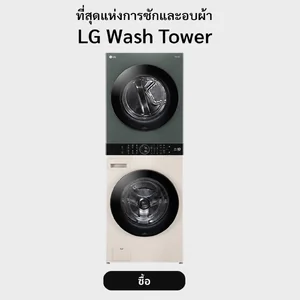 union audio ยูเนี่ยน ออดิโอ แหล่งรวมเครื่องใช้ไฟฟ้าภายในบ้าน เครื่องใช้ไฟฟ้าในครัว และ แผงโซลาร์เซลล์ พร้อมติดตั้ง ครบ จบในที่เดียว ตัวแทนจำหน่ายหลากหลายแบรนด์ดัง มาตรฐาน มอก. แบรนด์ชั้นนำที่ได้รับความไว้วางใจ จากการเปิดให้บริการมานานกว่า 30 ปี บริการด้วยความตั้งใจเต็มร้อย ด้วยราคามิตรภาพ union audio ยูเนี่ยน ออดิโอ แหล่งรวมเครื่องใช้ไฟฟ้าภายในบ้าน เครื่องใช้ไฟฟ้าในครัว และ แผงโซลาร์เซลล์ พร้อมติดตั้ง ครบ จบในที่เดียว ตัวแทนจำหน่ายหลากหลายแบรนด์ดัง มาตรฐาน มอก. แบรนด์ชั้นนำที่ได้รับความไว้วางใจ จากการเปิดให้บริการมานานกว่า 30 ปี บริการด้วยความตั้งใจเต็มร้อย ด้วยราคามิตรภาพ