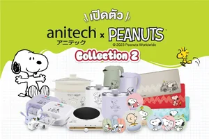 Anitech รวมสินค้า แอนนิเทค