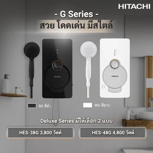 เครื่องทำน้ำอุ่น