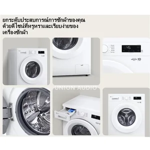 เครื่องซักผ้า