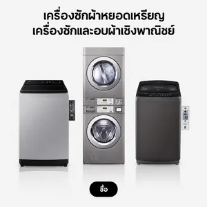 union audio ยูเนี่ยน ออดิโอ แหล่งรวมเครื่องใช้ไฟฟ้าภายในบ้าน เครื่องใช้ไฟฟ้าในครัว และ แผงโซลาร์เซลล์ พร้อมติดตั้ง ครบ จบในที่เดียว ตัวแทนจำหน่ายหลากหลายแบรนด์ดัง มาตรฐาน มอก. แบรนด์ชั้นนำที่ได้รับความไว้วางใจ จากการเปิดให้บริการมานานกว่า 30 ปี บริการด้วยความตั้งใจเต็มร้อย ด้วยราคามิตรภาพ union audio ยูเนี่ยน ออดิโอ แหล่งรวมเครื่องใช้ไฟฟ้าภายในบ้าน เครื่องใช้ไฟฟ้าในครัว และ แผงโซลาร์เซลล์ พร้อมติดตั้ง ครบ จบในที่เดียว ตัวแทนจำหน่ายหลากหลายแบรนด์ดัง มาตรฐาน มอก. แบรนด์ชั้นนำที่ได้รับความไว้วางใจ จากการเปิดให้บริการมานานกว่า 30 ปี บริการด้วยความตั้งใจเต็มร้อย ด้วยราคามิตรภาพ