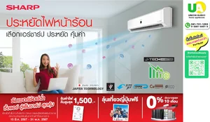 แอร์ SHARP