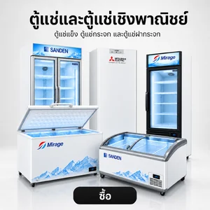 union audio ยูเนี่ยน ออดิโอ แหล่งรวมเครื่องใช้ไฟฟ้าภายในบ้าน เครื่องใช้ไฟฟ้าในครัว และ แผงโซลาร์เซลล์ พร้อมติดตั้ง ครบ จบในที่เดียว ตัวแทนจำหน่ายหลากหลายแบรนด์ดัง มาตรฐาน มอก. แบรนด์ชั้นนำที่ได้รับความไว้วางใจ จากการเปิดให้บริการมานานกว่า 30 ปี บริการด้วยความตั้งใจเต็มร้อย ด้วยราคามิตรภาพ union audio ยูเนี่ยน ออดิโอ แหล่งรวมเครื่องใช้ไฟฟ้าภายในบ้าน เครื่องใช้ไฟฟ้าในครัว และ แผงโซลาร์เซลล์ พร้อมติดตั้ง ครบ จบในที่เดียว ตัวแทนจำหน่ายหลากหลายแบรนด์ดัง มาตรฐาน มอก. แบรนด์ชั้นนำที่ได้รับความไว้วางใจ จากการเปิดให้บริการมานานกว่า 30 ปี บริการด้วยความตั้งใจเต็มร้อย ด้วยราคามิตรภาพ