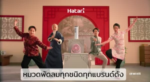 พัดลม พัดลมไอเย็น พัดลมเพดาน พัดลมผนัง พัดลมดูดอากาศ