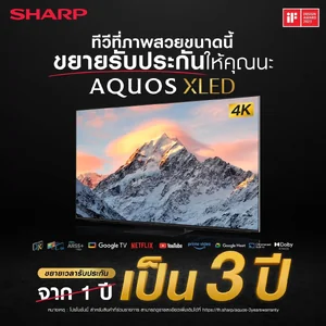 LED TV แอลอีดี ทีวี