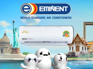 Eminent