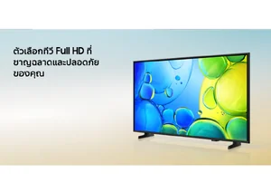HD/FHD