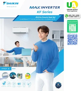 แอร์ Daikin