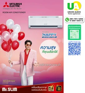 แอร์ MITSUBISHI Mr.SLIM