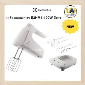 เครื่องผสมอาหาร ELECTROLUX
