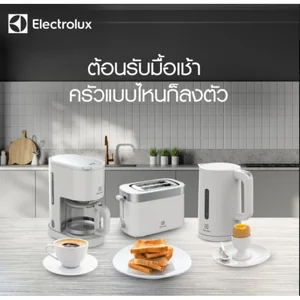 เครื่องชงกาแฟ ELECTROLUX