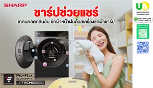 เครื่องซักผ้า SHARP