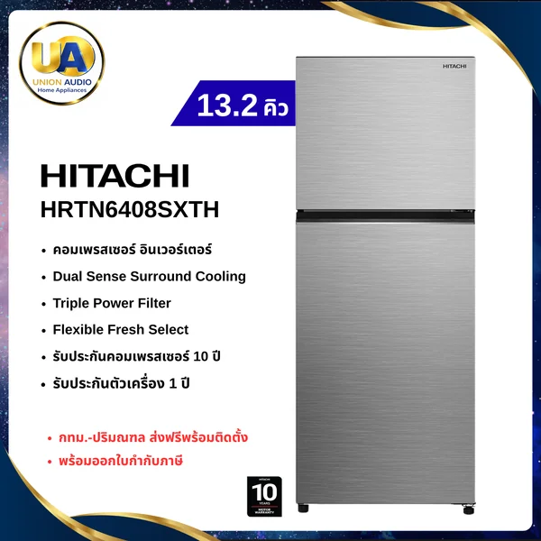 Hitachi ตู้เย็น 2 ประตู รุ่น HRTN6408SXTH 374 ลิตร (13.2 คิว) สี Elegant Inox | Inverter Dual Sense Surround Cooling ฮิตาชิ image 1