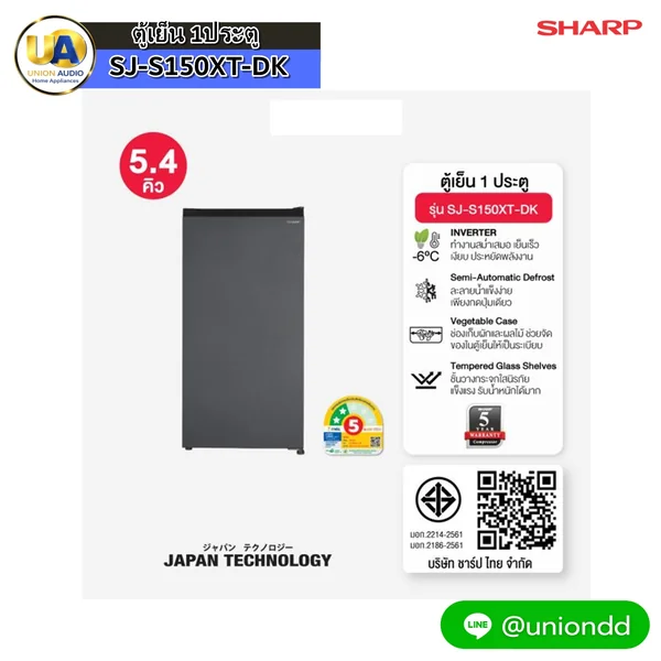 Sharp ตู้เย็น 1 ประตู รุ่น SJ-S150XT 5.4 คิว สีเทาเข้ม | Inverter ชาร์ป image 1