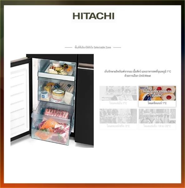 Hitachi ตู้เย็น 4 ประตู French Bottom Freezer รุ่น R-WB640VFX 20.1 คิว ฮิตาชิ image 17 Hitachi ตู้เย็น 4 ประตู French Bottom Freezer รุ่น R-WB640VFX 20.1 คิว ฮิตาชิ image 17