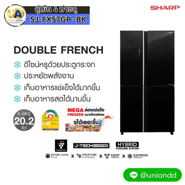 Sharp ตู้เย็น Multi Door 4 ประตู รุ่น SJ-FX57GP 20.2 คิว ชาร์ป image 1
