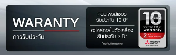 Mitsubishi ตู้เย็น MR-WX70C 700 ลิตร ตู้เย็น 6 ประตู WX Series 24.7 คิว | Inverter มิตซูบิชิ image 4 Mitsubishi ตู้เย็น MR-WX70C 700 ลิตร ตู้เย็น 6 ประตู WX Series 24.7 คิว | Inverter มิตซูบิชิ image 4