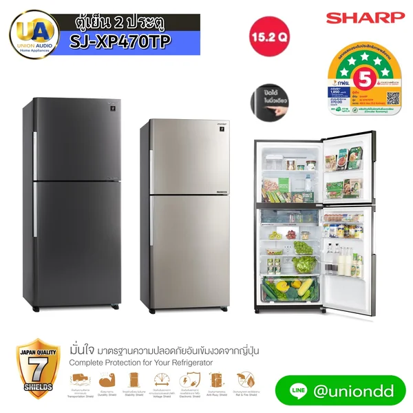 Sharp ตู้เย็น 2 ประตู รุ่น SJ-XP470TP 15.2 คิว ชาร์ป image 1 Sharp ตู้เย็น 2 ประตู รุ่น SJ-XP470TP 15.2 คิว ชาร์ป image 1
