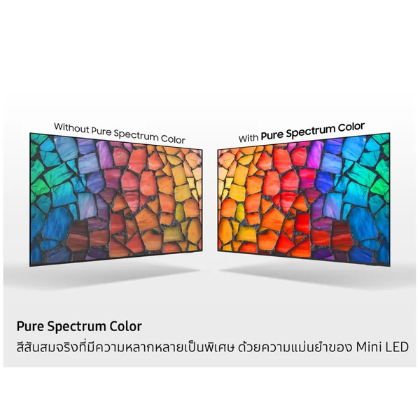 Samsung ทีวี Mini LED 4K 43 นิ้ว รุ่น UA43M75HAKXXT ซัมซุง image 9 Samsung ทีวี Mini LED 4K 43 นิ้ว รุ่น UA43M75HAKXXT ซัมซุง image 9