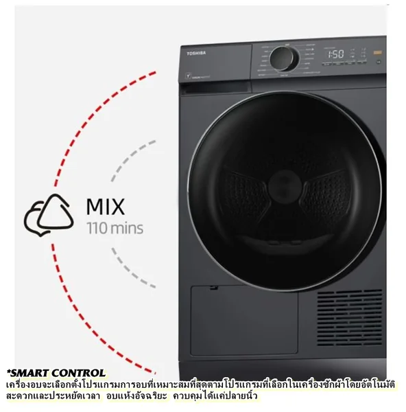 Toshiba เครื่องอบผ้า ฝาหน้า รุ่น TD-T21B90HWT 8 กก. | Heat Pump โตชิบา image 10 Toshiba เครื่องอบผ้า ฝาหน้า รุ่น TD-T21B90HWT 8 กก. | Heat Pump โตชิบา image 10