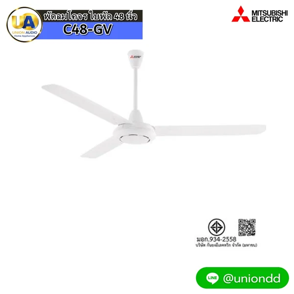 Mitsubishi พัดลมโคจรส่ายรอบตัว 48 นิ้ว มิตซูบิชิ image 1 Mitsubishi พัดลมโคจรส่ายรอบตัว 48 นิ้ว มิตซูบิชิ image 1