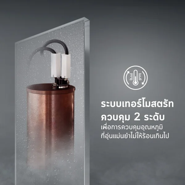 Sharp เครื่องทำน้ำอุ่น รุ่น WH-MD238 สีขาว 3,800 วัตต์ ชาร์ป image 9