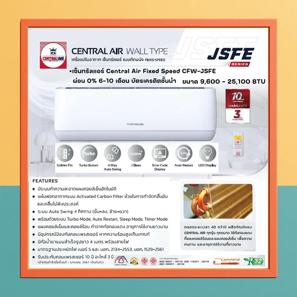 Central Air แอร์ติดผนัง JSFE Series รุ่น CFW-JSFE13 12,300 BTU เบอร์ 5 เซ็นทรัลแอร์ image 2 Central Air แอร์ติดผนัง JSFE Series รุ่น CFW-JSFE13 12,300 BTU เบอร์ 5 เซ็นทรัลแอร์ image 2