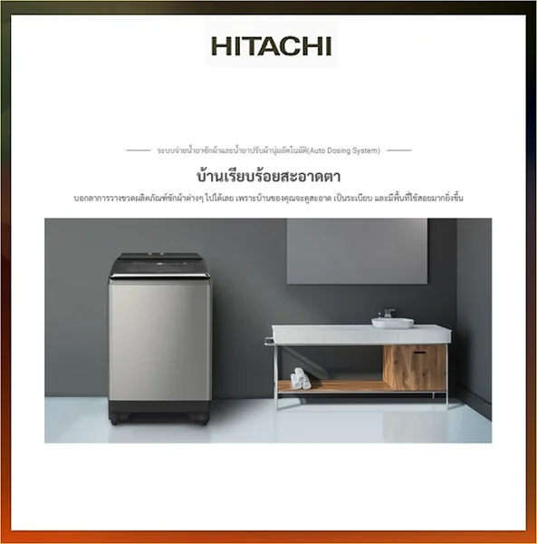 Hitachi เครื่องซักผ้า ฝาบน รุ่น SF-250ZFVAD 25 กก. ฮิตาชิ image 38