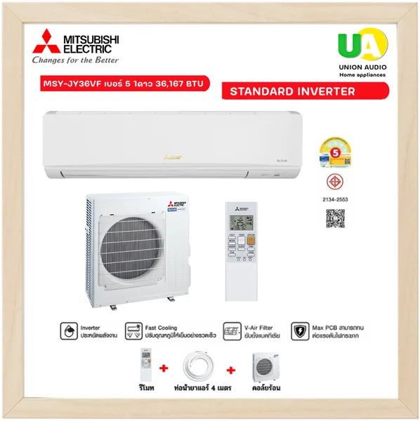 Mitsubishi Electric แอร์ติดผนัง Standard Inverter รุ่น MSY-JY36VF 36,167 BTU | Inverter เบอร์ 5 มิตซูบิชิ อิเล็คทริค image 2 Mitsubishi Electric แอร์ติดผนัง Standard Inverter รุ่น MSY-JY36VF 36,167 BTU | Inverter เบอร์ 5 มิตซูบิชิ อิเล็คทริค image 2