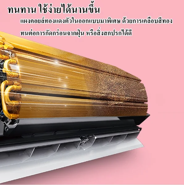 Comfee แอร์ติดผนัง Inverter รุ่น CF-09VAGF-T2 9,000 BTU | Inverter คอมฟี่ image 5 Comfee แอร์ติดผนัง Inverter รุ่น CF-09VAGF-T2 9,000 BTU | Inverter คอมฟี่ image 5