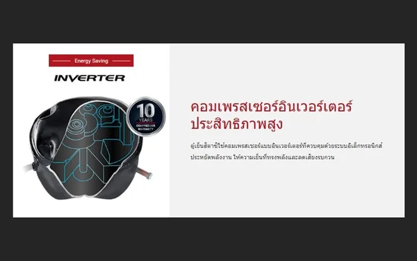 Hitachi ตู้เย็น 2 ประตู รุ่น HRTN5275MFUTH 260 ลิตร (9.2 คิว) สี Midnight Shine | Inverter Flexible Fresh Select ฮิตาชิ image 10 Hitachi ตู้เย็น 2 ประตู รุ่น HRTN5275MFUTH 260 ลิตร (9.2 คิว) สี Midnight Shine | Inverter Flexible Fresh Select ฮิตาชิ image 10