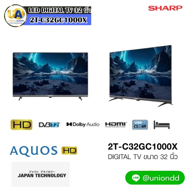 Sharp ทีวี LED 32 นิ้ว รุ่น 2T-C32GC1000X ชาร์ป image 1 Sharp ทีวี LED 32 นิ้ว รุ่น 2T-C32GC1000X ชาร์ป image 1