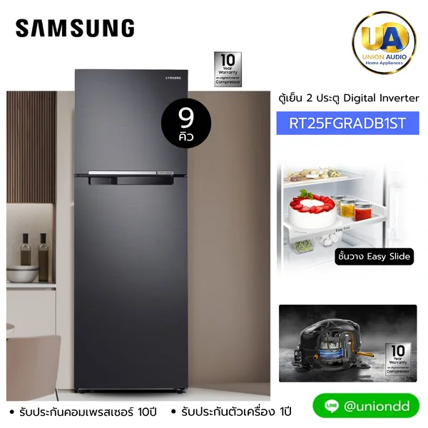 Samsung ตู้เย็น 2 ประตู รุ่น RT25FGRADB1 256 ลิตร (9 คิว) สีดำ | Moist Fresh Zone Digital Inverter ซัมซุง image 1 Samsung ตู้เย็น 2 ประตู รุ่น RT25FGRADB1 256 ลิตร (9 คิว) สีดำ | Moist Fresh Zone Digital Inverter ซัมซุง image 1