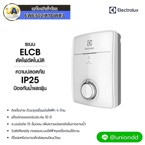 Electrolux เครื่องทำน้ำอุ่น รุ่น EWE602IX1DWX3 6,000 วัตต์ อีเลคโทรลักซ์ image 1