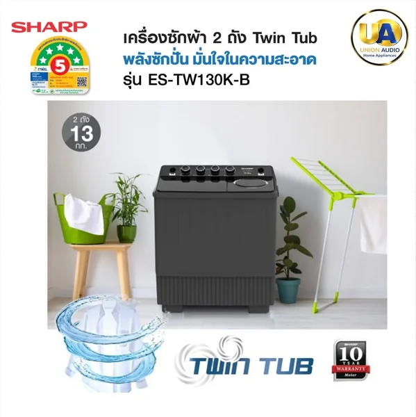 Sharp เครื่องซักผ้า 2 ถัง รุ่น ES-TW130BK 13 กก. ชาร์ป image 1