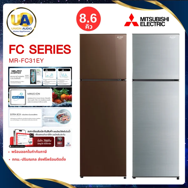 Mitsubishi Electric ตู้เย็น 2 ประตู รุ่น MR-FC31EY 10.2 คิว | Inverter มิตซูบิชิ image 1 Mitsubishi Electric ตู้เย็น 2 ประตู รุ่น MR-FC31EY 10.2 คิว | Inverter มิตซูบิชิ image 1