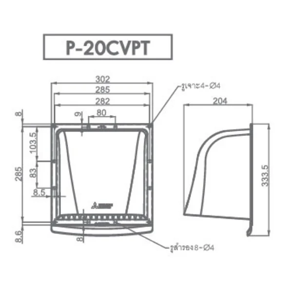 MITSUBISHI P-20CVPT ฝาครอบภายนอก แบบพลาสติก สำหรับพัดลมระบายอากาศ ติดวงกบ ใบพัด 8" P20CVPT ฝาครอบท่อกันฝน image 5 MITSUBISHI P-20CVPT ฝาครอบภายนอก แบบพลาสติก สำหรับพัดลมระบายอากาศ ติดวงกบ ใบพัด 8" P20CVPT ฝาครอบท่อกันฝน image 5
