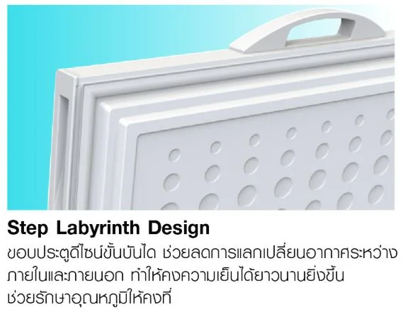 Sharp ตู้แช่แข็งฝาทึบ รุ่น SJ-CH200T-W 198 ลิตร (7.0 คิว) สีขาว | Fast Freezing -28°C ตะกร้า 1 ใบ ชาร์ป image 5