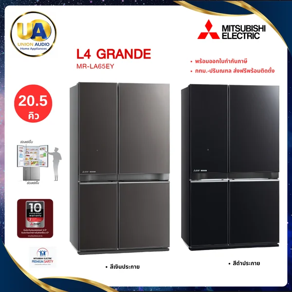 Mitsubishi Electric ตู้เย็น Multi Door 4 ประตู รุ่น MR-LA65EY 20.5 คิว | Inverter มิตซูบิชิ image 1