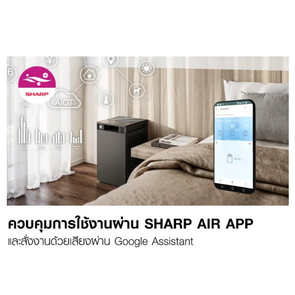 Sharp เครื่องฟอกอากาศ ชาร์ป image 7 Sharp เครื่องฟอกอากาศ ชาร์ป image 7