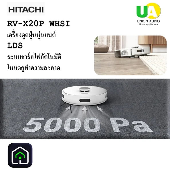 Hitachi เครื่องดูดฝุ่น ฮิตาชิ image 1 Hitachi เครื่องดูดฝุ่น ฮิตาชิ image 1