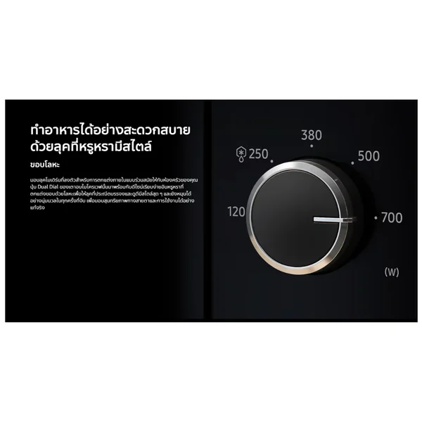 Samsung ไมโครเวฟ รุ่น MS20A3010ALST 20 ลิตร ซัมซุง image 11 Samsung ไมโครเวฟ รุ่น MS20A3010ALST 20 ลิตร ซัมซุง image 11