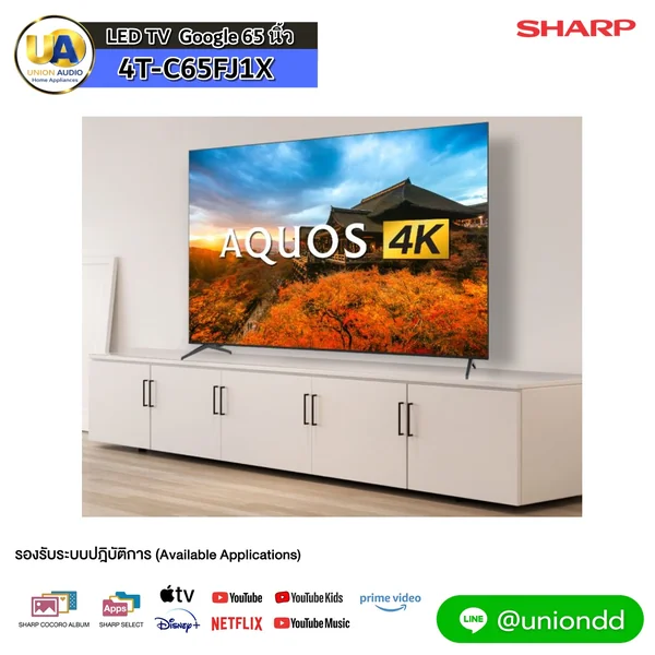 Sharp ทีวี LED 4K 65 นิ้ว รุ่น 4T-C65FJ1X Google TV ชาร์ป image 1 Sharp ทีวี LED 4K 65 นิ้ว รุ่น 4T-C65FJ1X Google TV ชาร์ป image 1