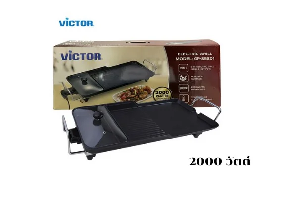Victor เตาแม่เหล็กไฟฟ้า รุ่น GPS5801 1,800 วัตต์ วิคเตอร์ image 2
