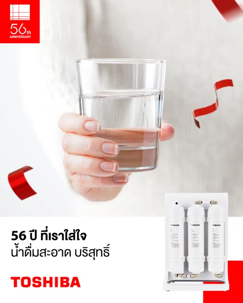 Toshiba เครื่องล้างจาน รุ่น TWPN2041UUFTH โตชิบา image 1