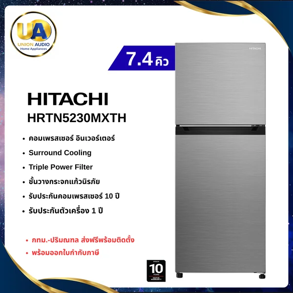 Hitachi ตู้เย็น 2 ประตู รุ่น HRTN5230MXTH 210 ลิตร (7.4 คิว) สี Elegant Inox | Inverter ฮิตาชิ image 1 Hitachi ตู้เย็น 2 ประตู รุ่น HRTN5230MXTH 210 ลิตร (7.4 คิว) สี Elegant Inox | Inverter ฮิตาชิ image 1