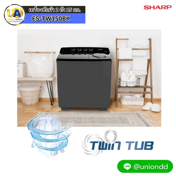 Sharp เครื่องซักผ้า 2 ถัง รุ่น ES-TW150BK 15 กก. ชาร์ป image 1 Sharp เครื่องซักผ้า 2 ถัง รุ่น ES-TW150BK 15 กก. ชาร์ป image 1