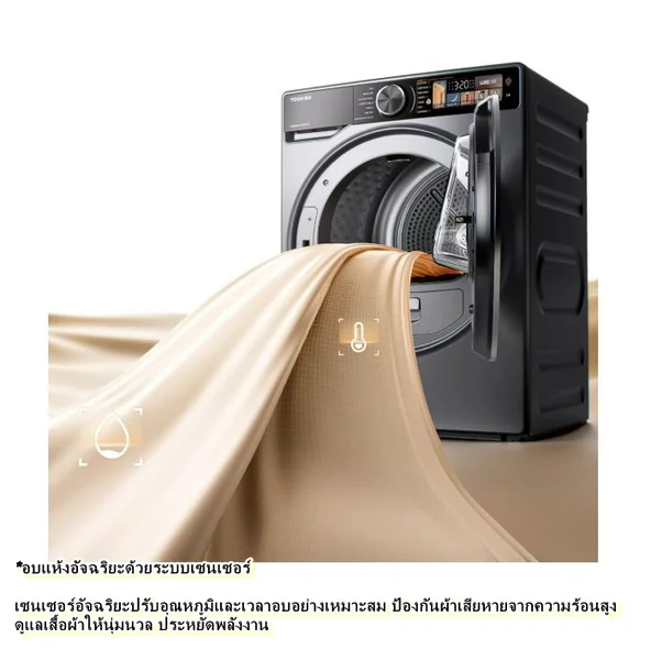 Toshiba เครื่องอบผ้า รุ่น TD-T25BS110HWT 10 กก. | Heat Pump โตชิบา image 10