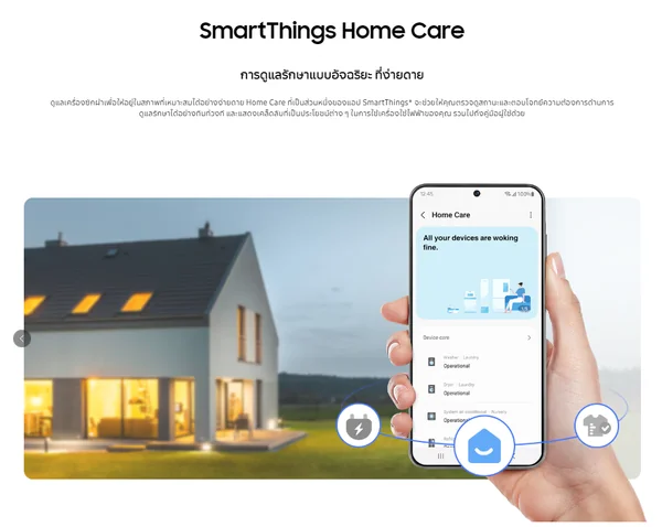 Samsung เครื่องซักผ้า ฝาบน รุ่น WA70F13E4LST 13 กก. | Inverter ซัมซุง image 11 Samsung เครื่องซักผ้า ฝาบน รุ่น WA70F13E4LST 13 กก. | Inverter ซัมซุง image 11