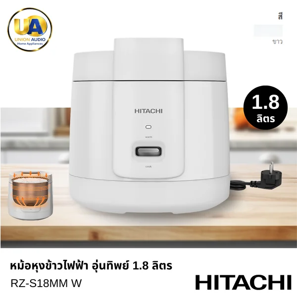 Hitachi หม้อหุงข้าว RZ-S18MM W 1.8 ลิตร ฮิตาชิ image 1 Hitachi หม้อหุงข้าว RZ-S18MM W 1.8 ลิตร ฮิตาชิ image 1